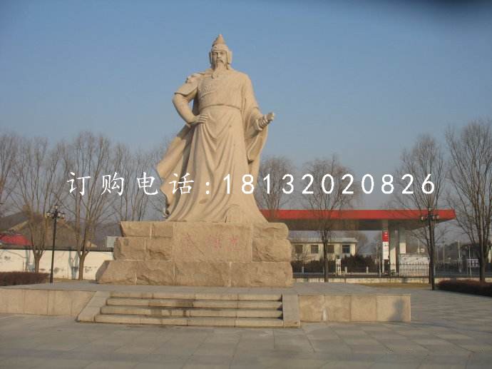 戚繼光石雕，廣場(chǎng)古代英雄石雕 (3).jpg
