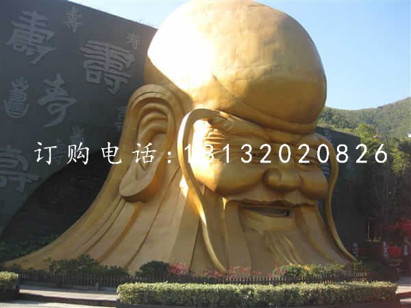 大型老壽星頭像銅雕，廣場(chǎng)神像銅雕.jpg
