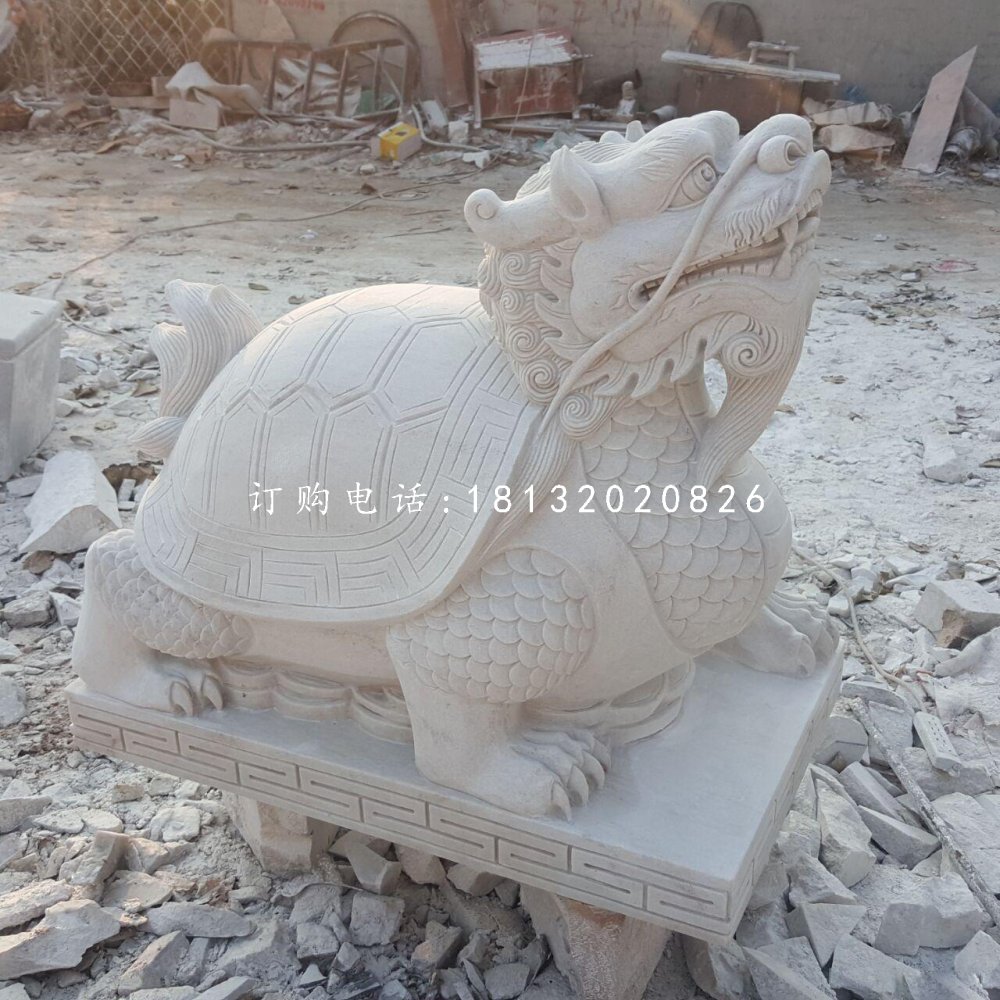 大理石龍龜?shù)袼?，神獸石雕.jpg