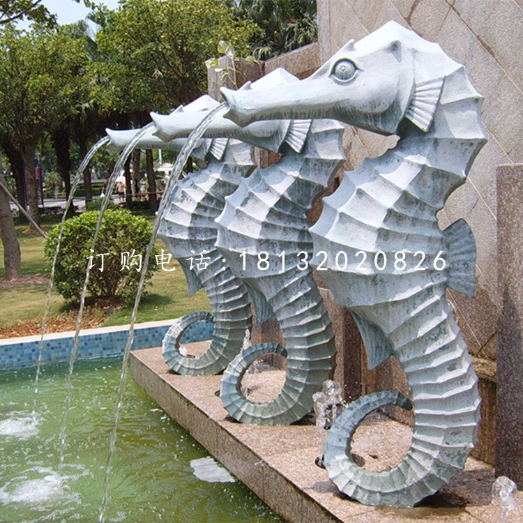 噴水海馬石雕，小區(qū)景觀石雕.jpg