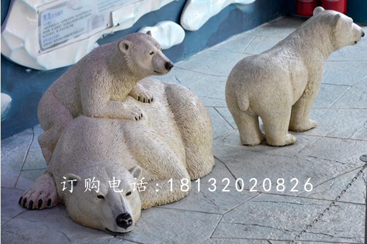 北極熊雕塑，玻璃鋼仿真動(dòng)物雕塑 (1).jpg