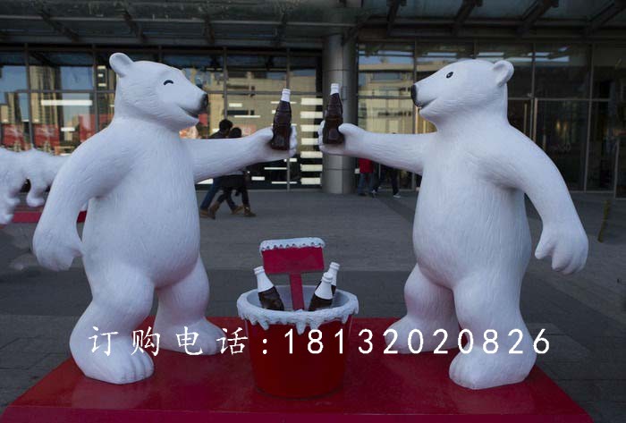 玻璃鋼卡通動(dòng)物，北極熊雕塑 (1).jpg