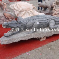 鱷魚石雕，大理石動物雕塑