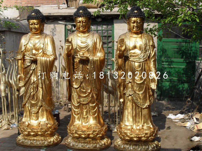 三世佛銅雕，立式佛像.jpg