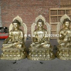 鑄銅三寶佛，坐式三世佛