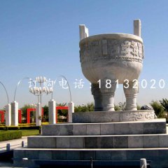 三足鼎石雕，廣場(chǎng)石鼎雕塑