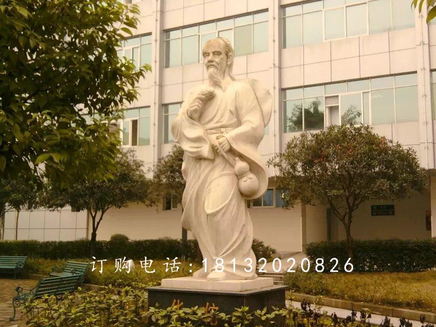 醫(yī)圣張仲景石雕，醫(yī)院名人石雕 (1).jpg