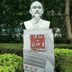 張仲景胸像石雕，公園名人石雕