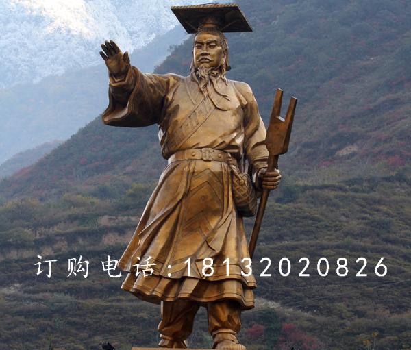 大禹銅雕，廣場(chǎng)古代名人銅雕.jpg