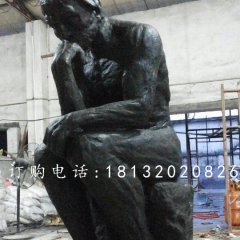 思想者銅雕，校園景觀雕塑