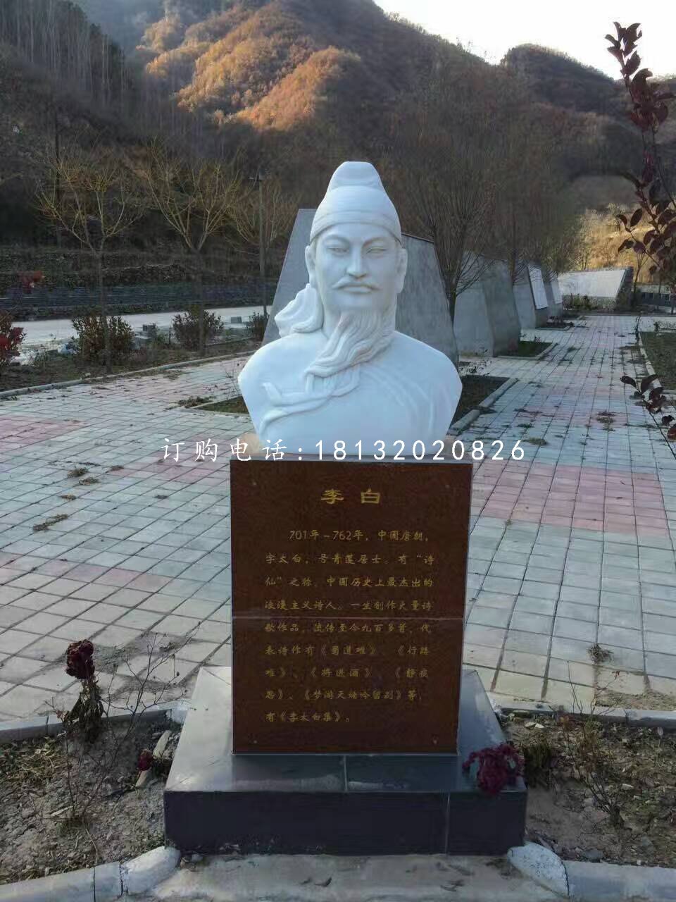 李白胸像石雕，古代詩人石雕 (2).jpg