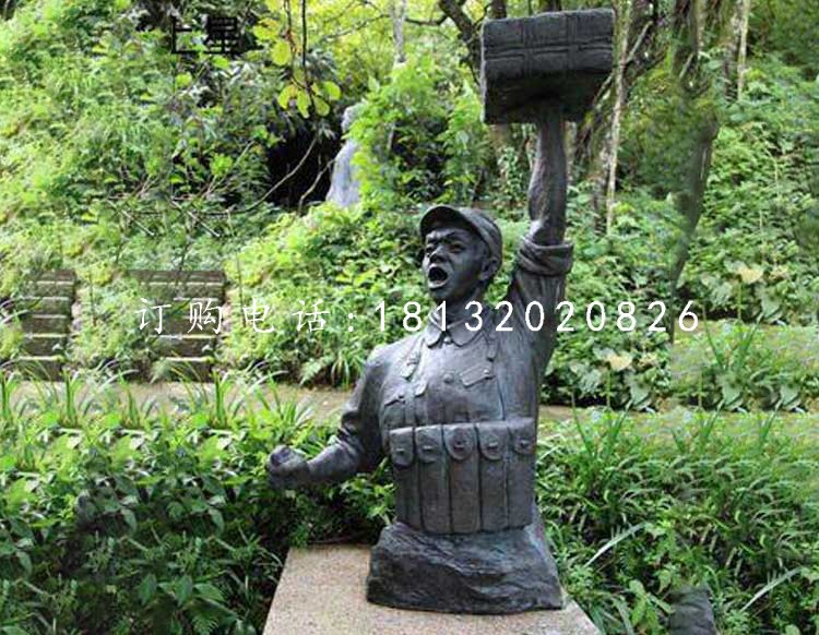 董存瑞炸碉堡銅雕，烈士銅雕.jpg