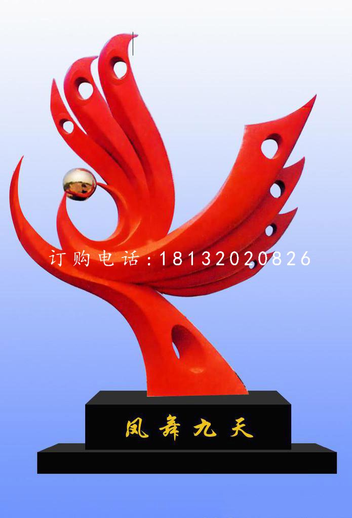 鳳舞九天雕塑，不銹鋼廣場(chǎng)景觀雕塑.jpg