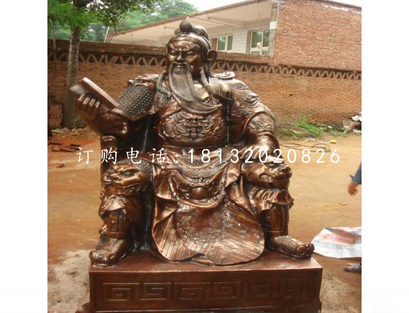 關(guān)公讀書銅雕，坐式銅關(guān)公.jpg
