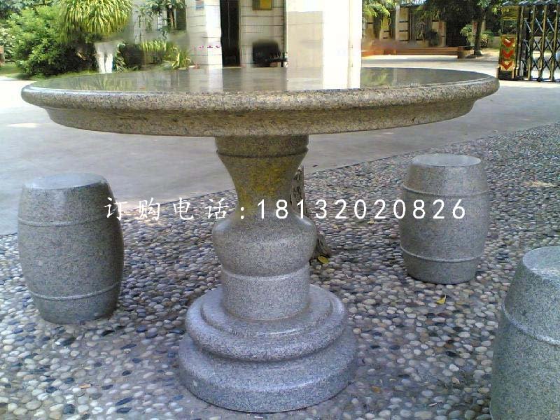 花崗巖桌椅，石桌椅