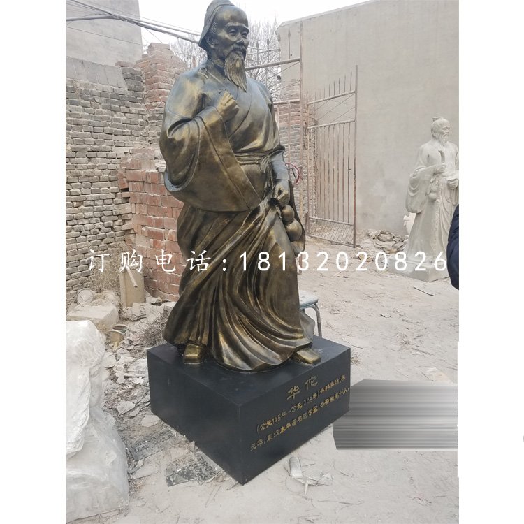 華佗人物雕塑，玻璃鋼仿銅醫(yī)院人物雕塑.jpg