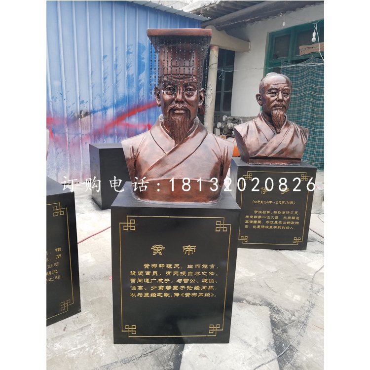 黃帝雕塑，玻璃鋼仿銅古代人物.jpg
