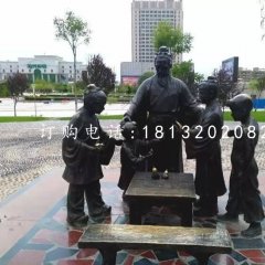 孔融讓梨銅雕，公園小品銅雕