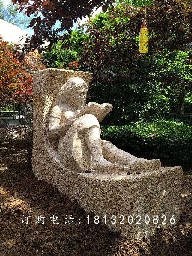 少女看書石雕，校園石雕，人物石雕 (3).jpg