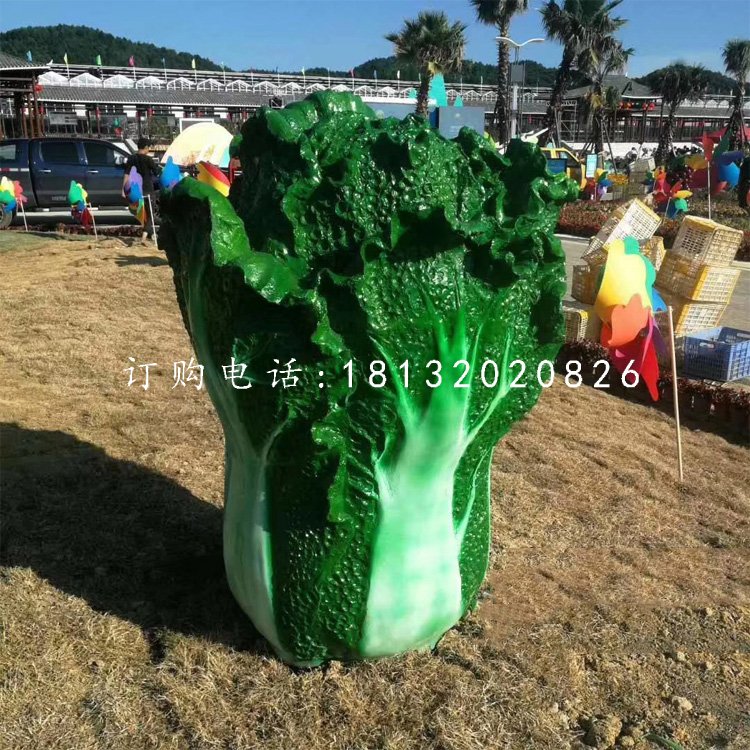 仿真白菜雕塑，玻璃鋼蔬菜雕塑.jpg