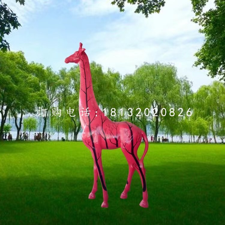 彩繪動物雕塑，玻璃鋼長頸鹿雕塑 (3).jpg