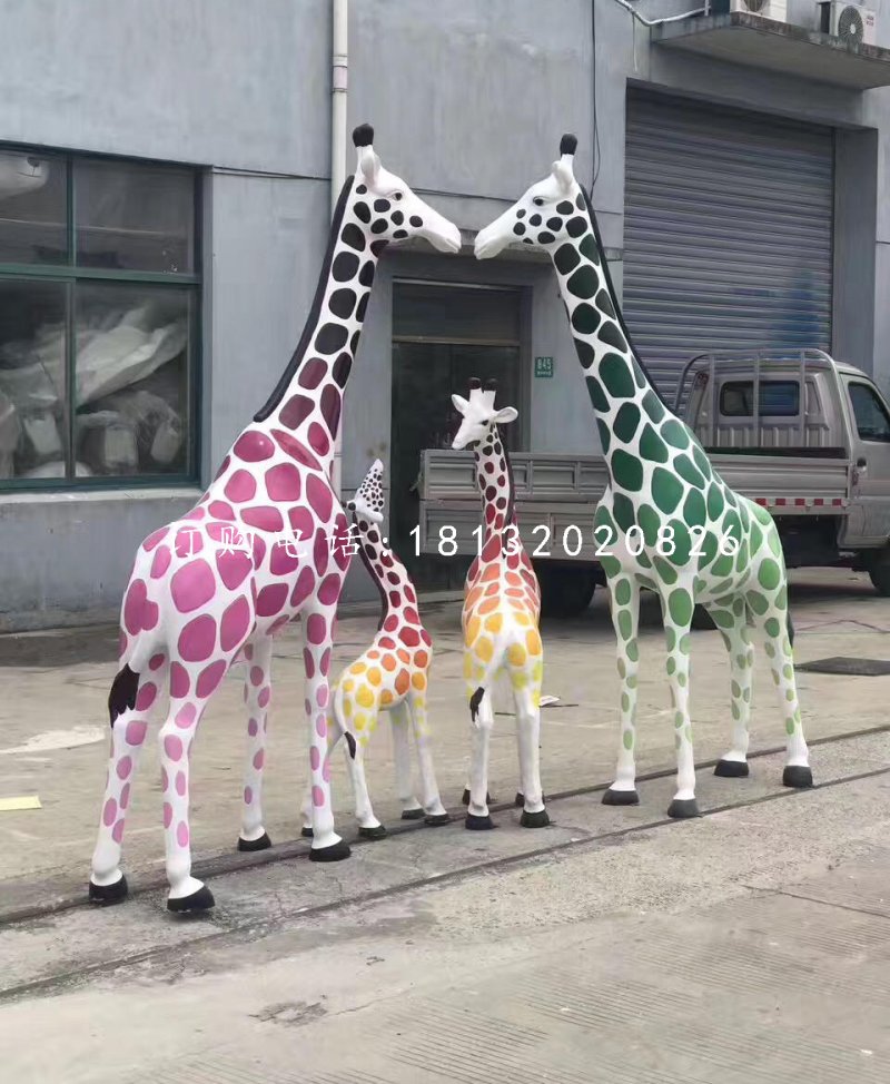 長頸鹿一家雕塑，玻璃鋼彩色動物雕塑.jpg