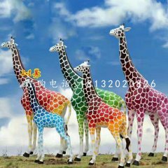 公園彩繪長(zhǎng)頸鹿，玻璃鋼動(dòng)物雕塑