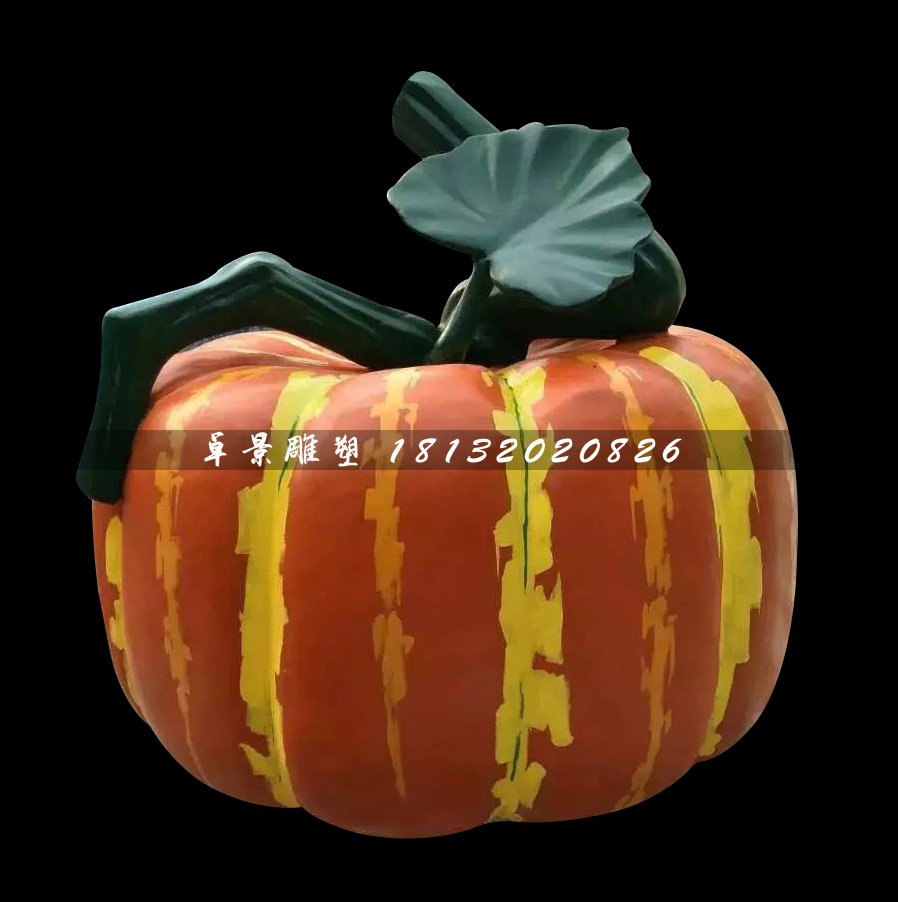 玻璃鋼南瓜雕塑，玻璃鋼蔬菜雕塑 (3).jpg
