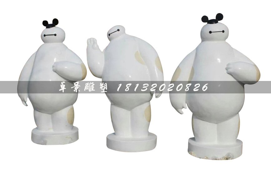 玻璃鋼大白雕塑，玻璃鋼卡通雕塑.jpg