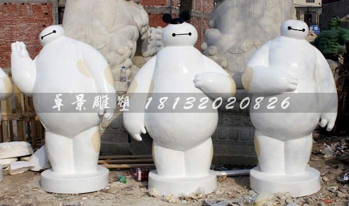 大白雕塑，玻璃鋼卡通雕塑