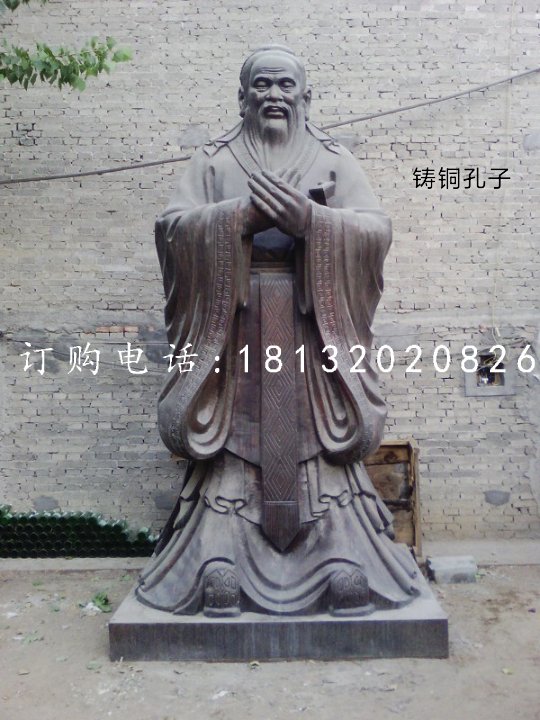 鑄銅孔子，校園人物雕塑