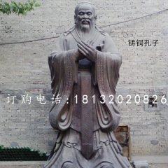 鑄銅孔子，校園人物雕塑