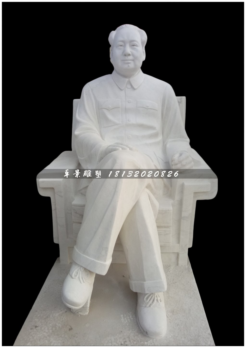 毛主席坐像石雕，漢白玉偉人雕塑.jpg
