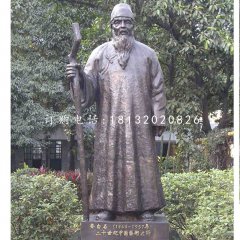 齊白石銅雕，古代畫家人物雕塑