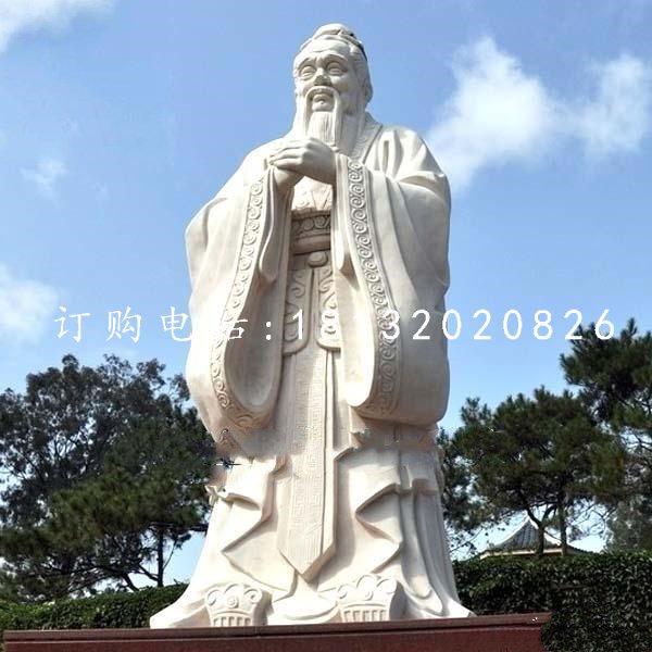 大理石孔子，廣場大型人物石雕