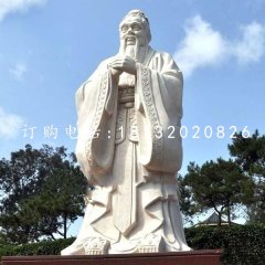 大理石孔子，廣場大型人物石雕