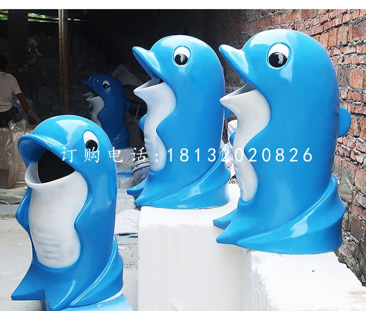 卡通海豚垃圾桶雕塑，玻璃鋼垃圾桶 (2).jpg