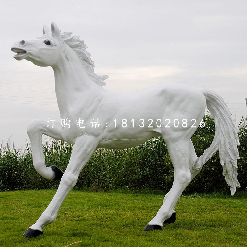 白馬雕塑，玻璃鋼仿真動(dòng)物雕塑.jpg