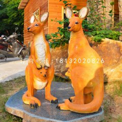 袋鼠雕塑，玻璃鋼仿真動物雕塑