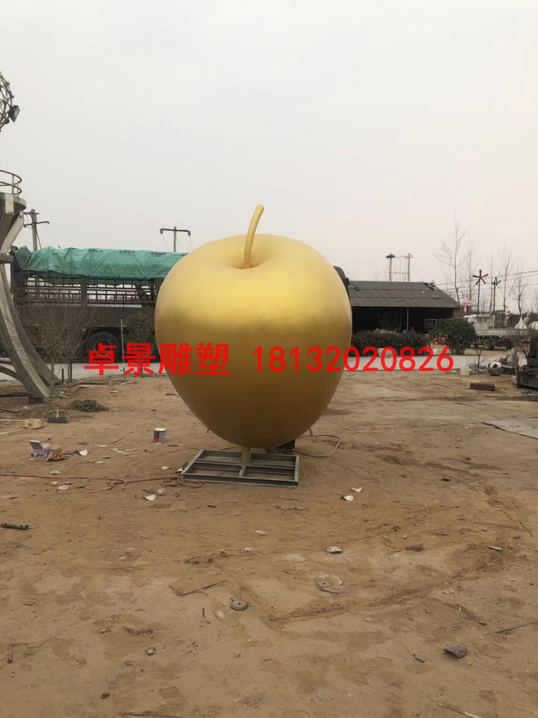 蘋果雕塑，江蘇省徐州市銅山區(qū)大許中學(xué) (6)