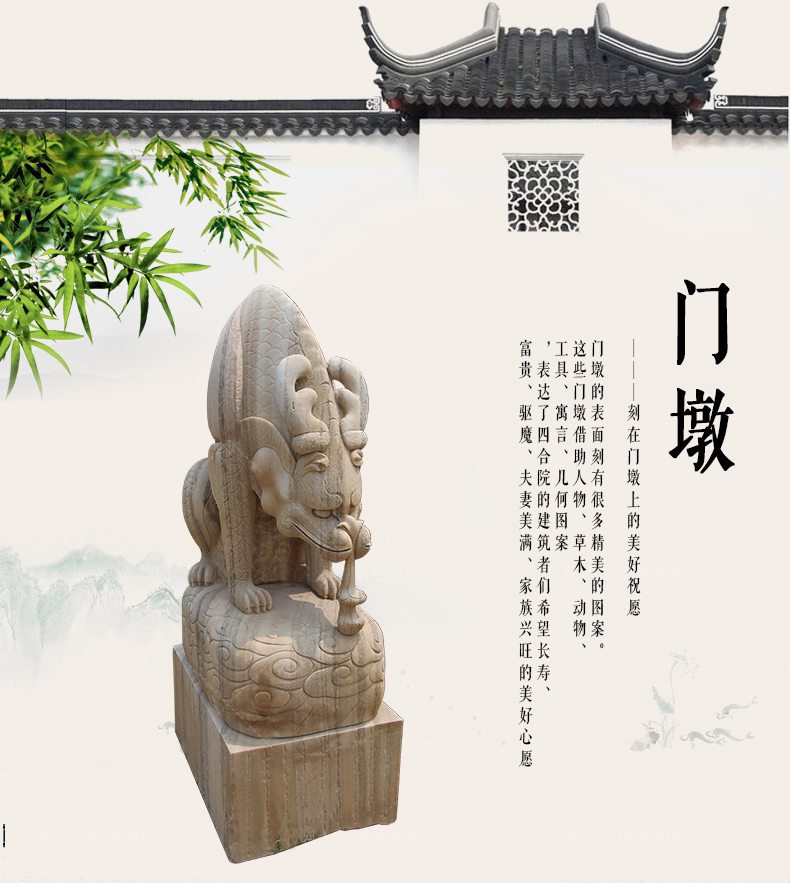 吸水獸石門墩，庭院景觀石雕
