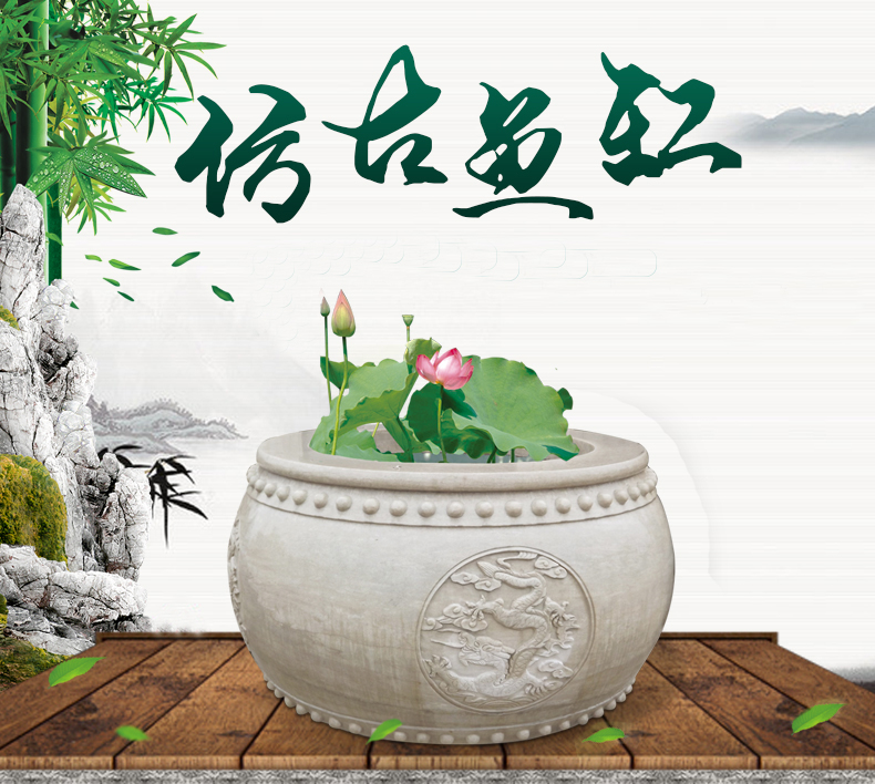 仿古魚缸，漢白玉魚缸