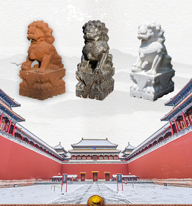 北京獅子，故宮石獅子