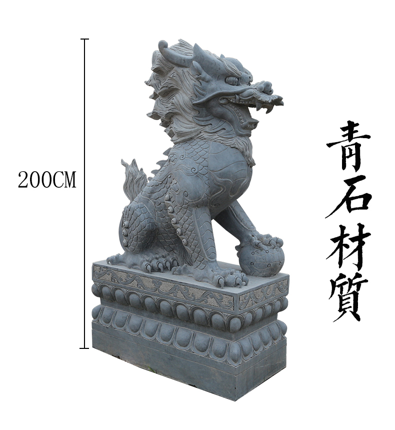 青石麒麟，踩球麒麟雕塑