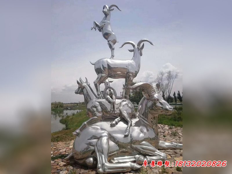 不銹鋼羊雕塑，公園景觀雕塑