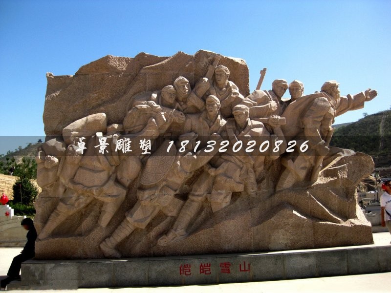 皚皚白雪石雕，八路軍打仗石雕，廣場景觀石雕