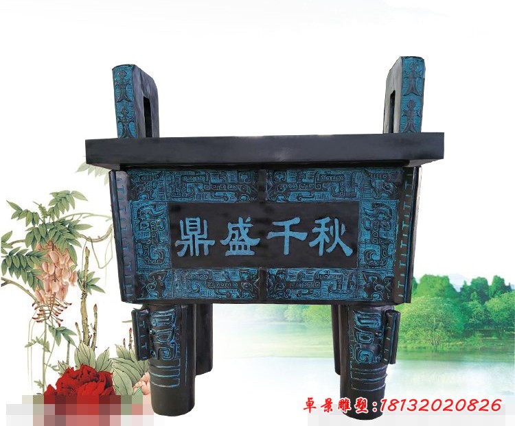 四足青銅鼎雕塑，鼎盛千秋雕塑[1]