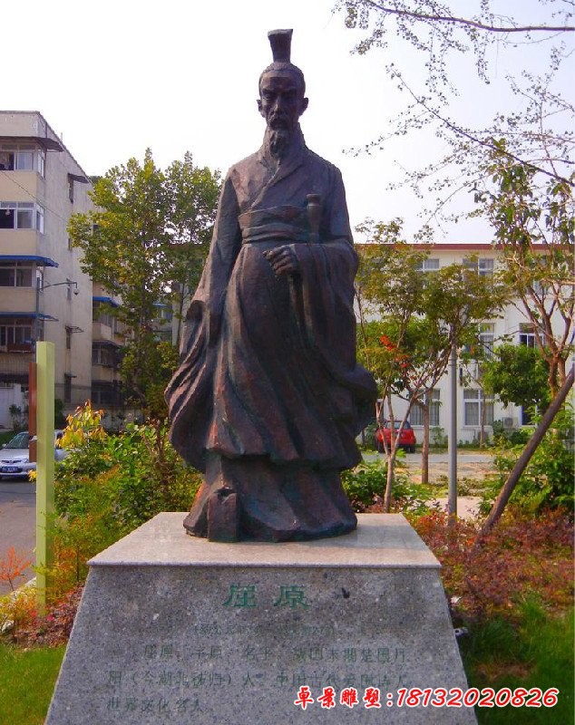 屈原銅雕，歷史名人銅雕，校園名人銅雕