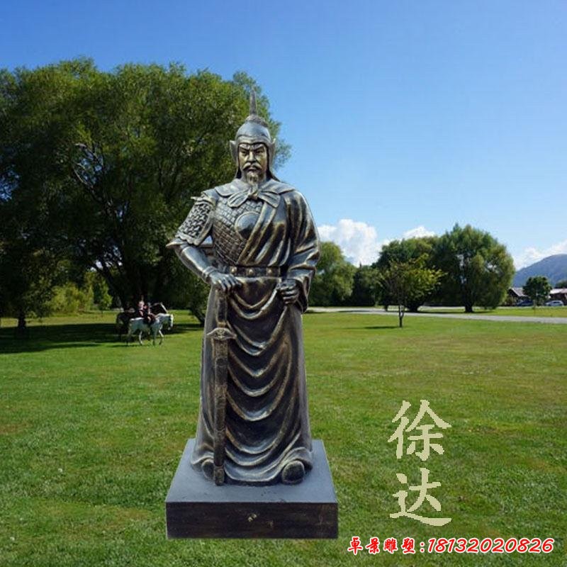 徐達(dá)雕塑，玻璃鋼仿銅古代人物[1][1]