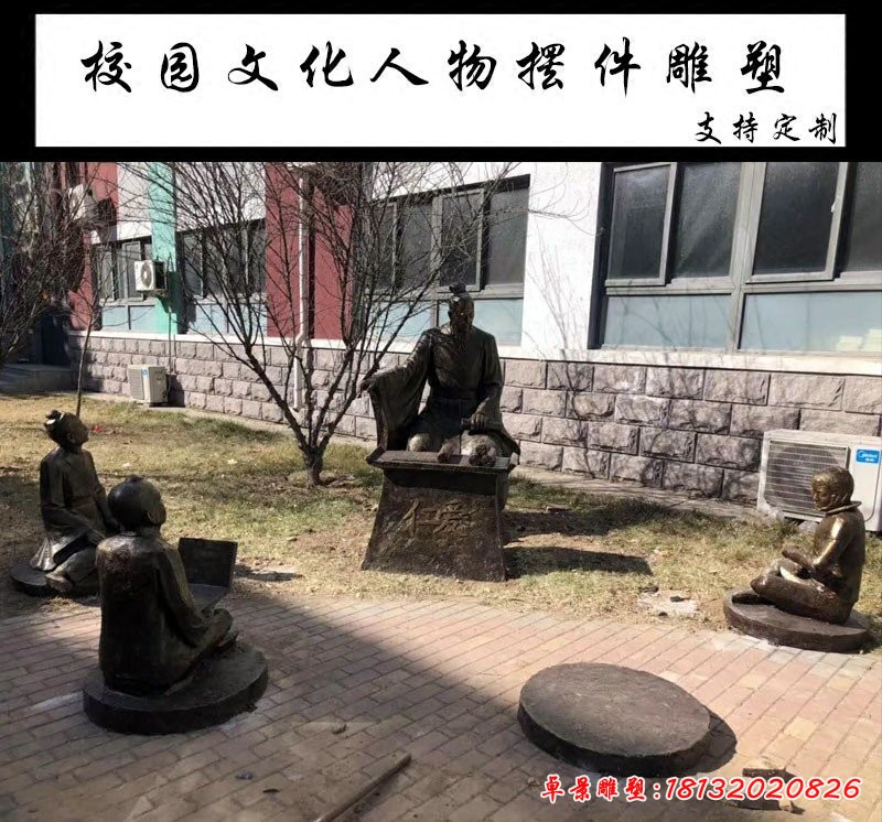 校園文化人物擺件雕塑，玻璃鋼仿真人物雕塑[1][1]